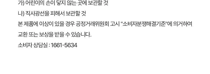 [파우더파데] 파넬 시카마누 매트 스펀데이션 상세페이지 27
